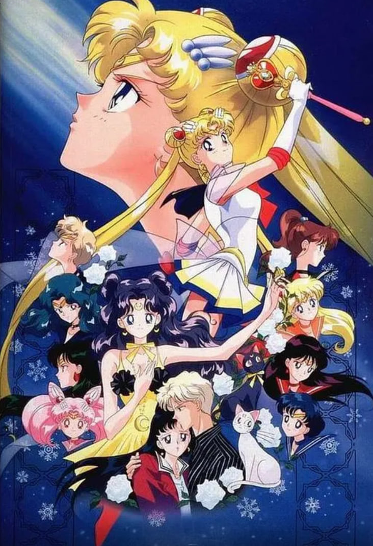 美少女战士S剧场版：竹姬的恋人