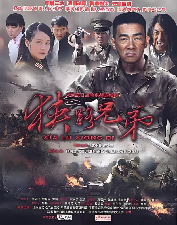 赎仇 2011