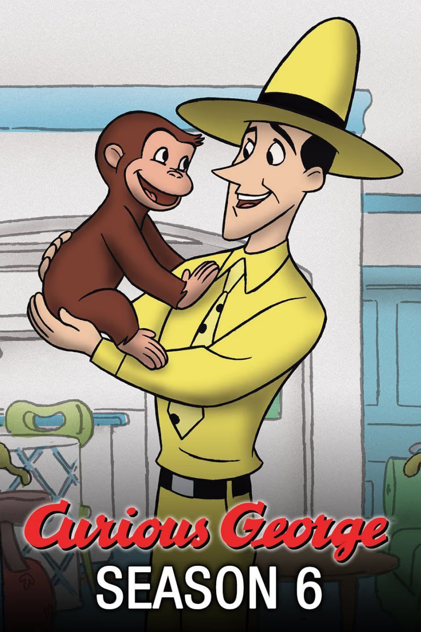 好奇的乔治 第六季